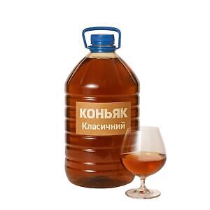 Коньяк класичний