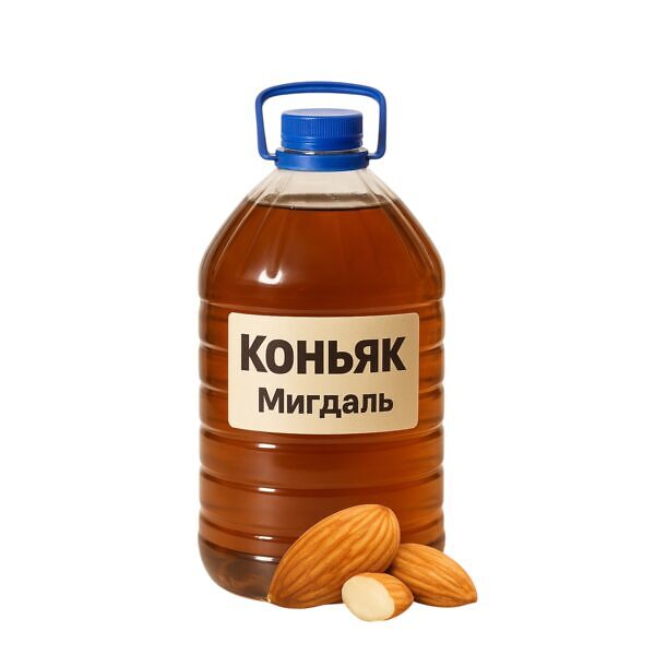 Коньяк "Мигдаль"