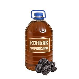 Коньяк "Чорнослив"