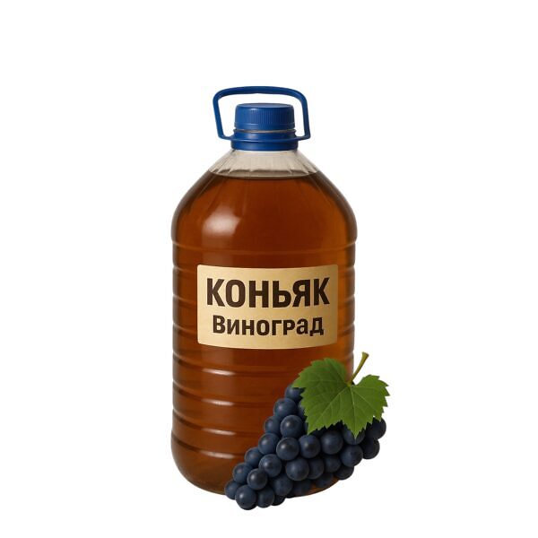 Коньяк "Виноград"