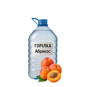 Горілка “Абрикос”