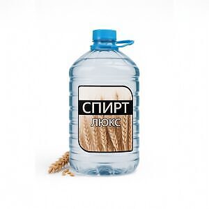 Спирт “Люкс”